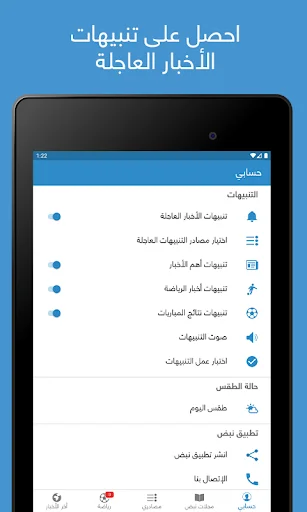 لقطة شاشة