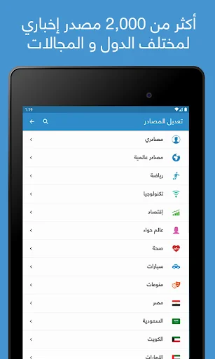لقطة شاشة