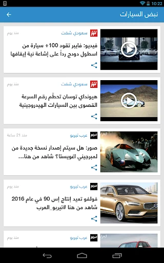 لقطة شاشة