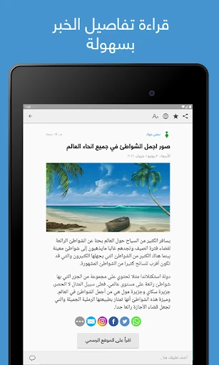 لقطة شاشة