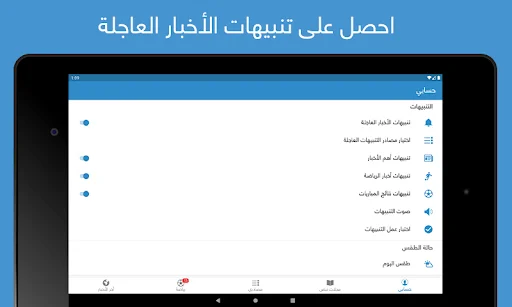 لقطة شاشة
