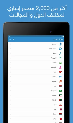 لقطة شاشة