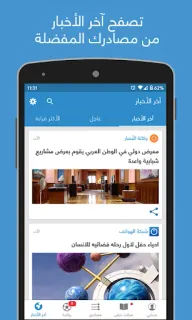 لقطة شاشة