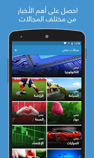 لقطة شاشة