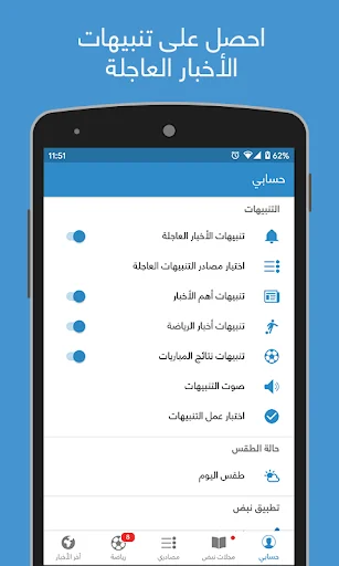 لقطة شاشة