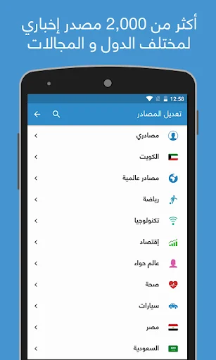 لقطة شاشة