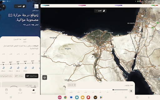 لقطة شاشة
