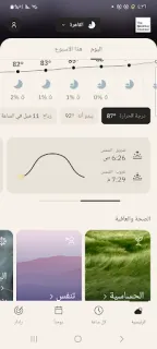 لقطة شاشة
