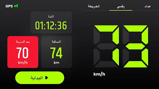 لقطة شاشة