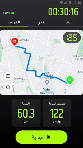 لقطة شاشة