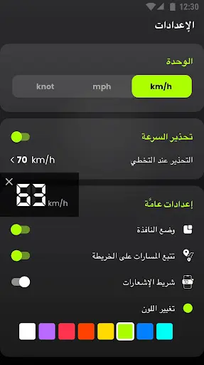 لقطة شاشة