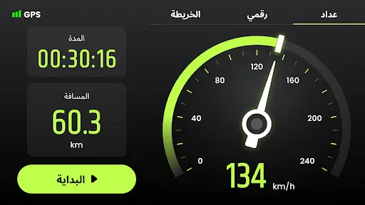 لقطة شاشة