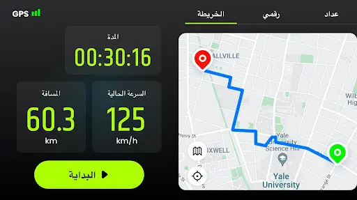 لقطة شاشة