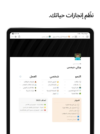 لقطة شاشة