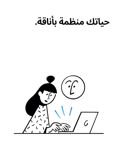 لقطة شاشة