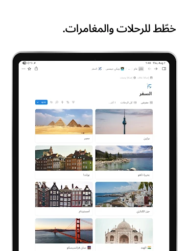 لقطة شاشة