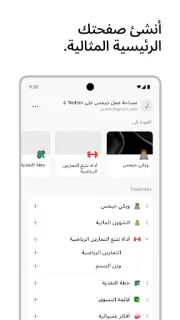 لقطة شاشة