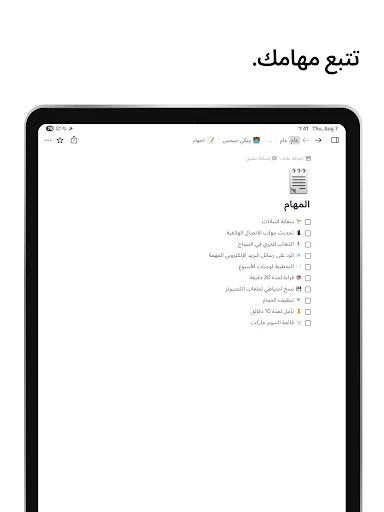 لقطة شاشة