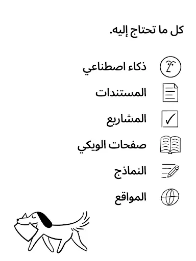 لقطة شاشة