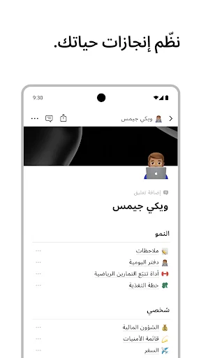 لقطة شاشة