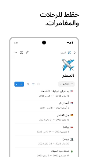 لقطة شاشة