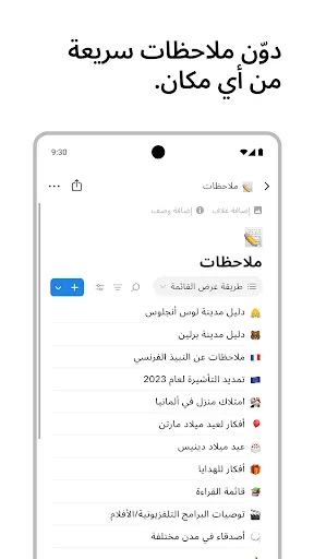لقطة شاشة
