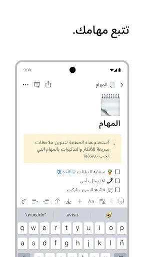 لقطة شاشة
