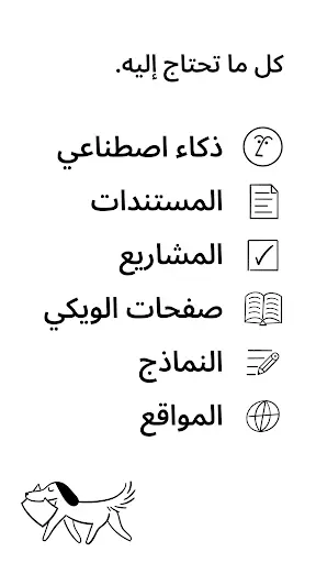 لقطة شاشة