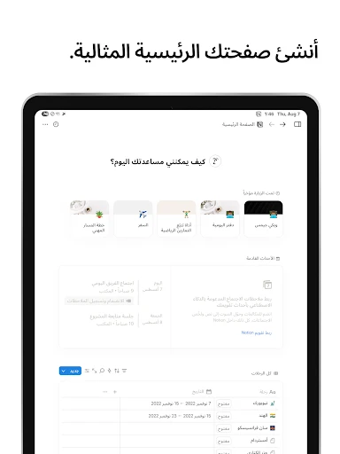 لقطة شاشة