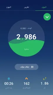 لقطة شاشة