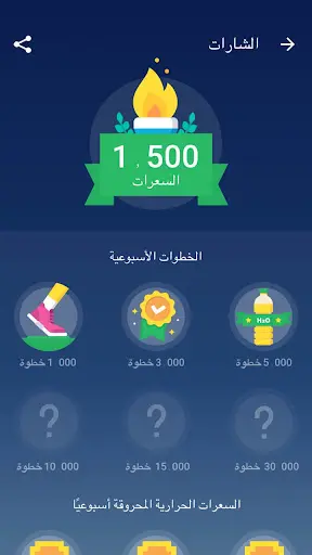 لقطة شاشة