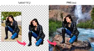 لقطة شاشة