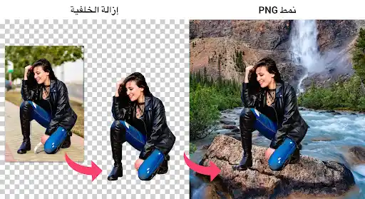 لقطة شاشة