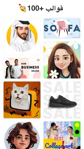لقطة شاشة