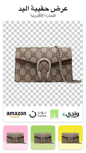 لقطة شاشة