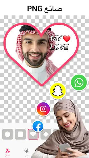 لقطة شاشة