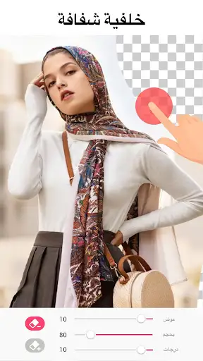 لقطة شاشة