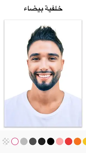 لقطة شاشة