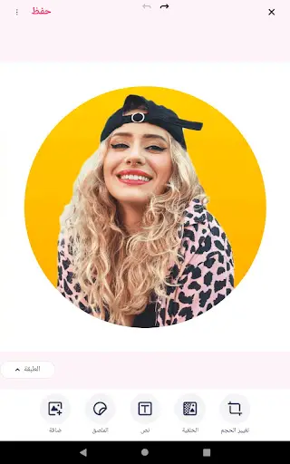 لقطة شاشة
