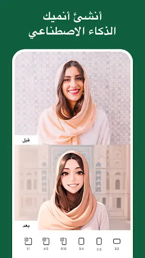 لقطة شاشة