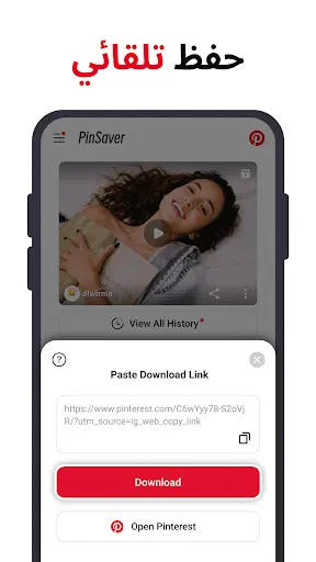 لقطة شاشة