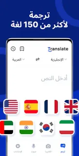 لقطة شاشة