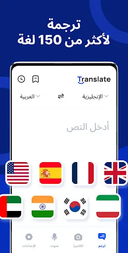 لقطة شاشة