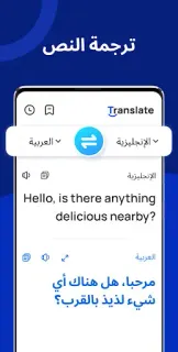 لقطة شاشة