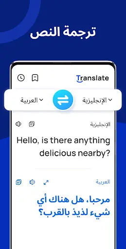 لقطة شاشة