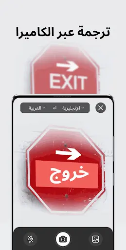 لقطة شاشة