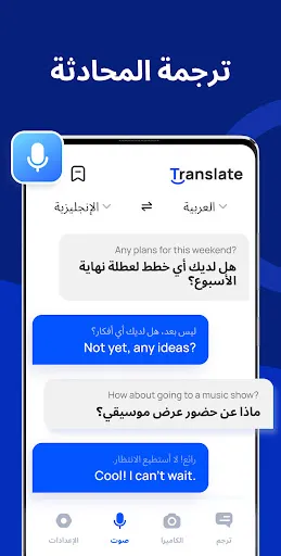 لقطة شاشة
