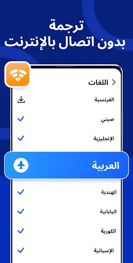 لقطة شاشة