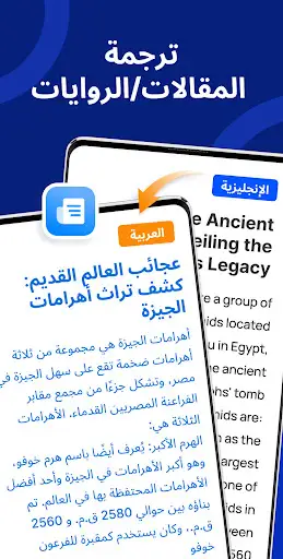 لقطة شاشة