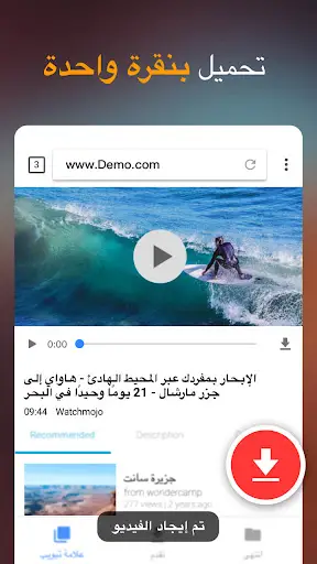 لقطة شاشة